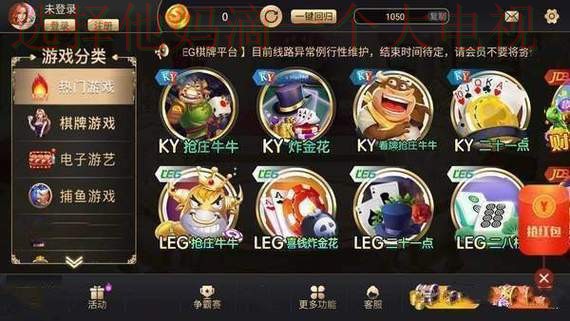 千亿娱乐正规版官网入口揭秘 千亿娱乐正规版官网入口揭秘